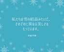 期間限定2021年へ向けた特別鑑定いたします 12月25日まで♪ご相談者の方には特典付き♪ イメージ4