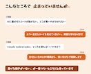 AI開発で止まった・困ったを一緒に解決します クロードコード／バイブコーディング｜非エンジニアも歓迎 イメージ2