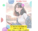 雑談もOK◎やさしくお話聞きます 否定せず寄り添います。誰にも言えない事も安心してどうぞ♪ イメージ1