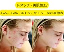 写真合成・修正・加工【全額返金保証】何でも承ります 【価格交渉可】他出品者様、サービスより高ければ値下げします イメージ3