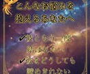 鳳凰様が不倫相手の本音とこの関係の終着点を伝えます 迷い続ける不倫に、今日で結論を出します イメージ3