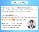 営業経験10年以上のプロがテレアポ代行します アポ取得に拘ったテレアポをします！都度振り返りを行います！ イメージ2
