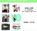 お写真を使ったLINEスタンプ作成致します お子様やペットのお写真からLINEスタンプ作ります。 イメージ3