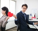 1人で悩まないで♡秘密の恋愛一緒に共有します みんなには内緒の恋♡知らない相手だからこそ話せることがある イメージ3