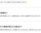 読まれるnoteを書けるGPTsを作成します 「書けない」が消える！note×AIの最強ライティング支援 イメージ5