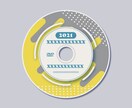 CD・DVDのラベルデザイン承ります １枚分のデザインデータのみの納品 イメージ4