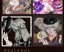 アイコンイラスト制作いたします SNSを華やかに！様々な用途で使用可能◎ イメージ2