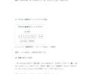 第一種衛生管理者試験の必勝法を教えます 調査受験を繰り返し出題情報を配信しております イメージ3