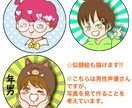 丸型アイコン制作します 可愛いアイコン、カッコイイアイコンにしてみませんか？ イメージ5