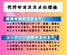 納品を待つだけ！即売れるコンテンツを作成代行します 初心者でも即副業デビュー！究極の時短！あなたは販売するだけ★ イメージ4