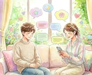 あなたの悩みや愚痴を聞きます 現役助産師が一人の女性として、お悩みや愚痴を受け止めます！ イメージ1