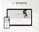 維持費０円！STUDIOでHPを制作します 低価格で始めたい方へ！丁寧なヒアリングでご要望をお伺いします イメージ5