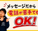 おじさんがいます 6月20日(土)【1名限定受付中】 イメージ3