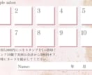 名刺/ポイントカード/メニュー表作成いたします サロンオープンに必要なアイテムをセットで作成★ イメージ4