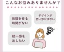 Instagram投稿用画像(フィード)作成します インスタ/フィード画像/シンプル/上品/美容サロン/飲食店 イメージ2