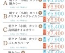 おしゃれ・かわいいPOP・メニュー表等作成します ご希望に寄り添って丁寧に作成します。 イメージ2