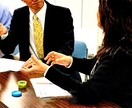 転職、キャリア設計の相談に乗ります 大手IT企業の採用担当をしていました！ イメージ2