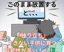 親子関係の絆を深めるサポートします 家族の未来を繋ぐ、親子で一緒に歩む絆 イメージ3