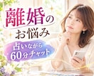 50代バツイチ私で良ければ話し相手になります 安心して話せる場所です。気軽にお話ししませんか? イメージ5