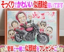 そっくりでかわいい愛車との似顔絵描いてます 最短当日発送☆1500円～☆プロ職人の色紙筆画水彩☆送料込み イメージ1