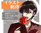 イラスト描きます 小説の表紙、動画用イラストなどに イメージ1