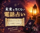 本当はどうしたい？を一緒に整理します 頑張りすぎて、自分が分からなくなったあなたへ イメージ1