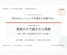 AIでWordPress制作を始められます CodexとWordPressで最初の1サイトを設計 イメージ9