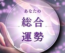 九星気学で開運！あなたの運勢を鑑定します 運気の流れを知り、最適な行動を✨ イメージ1