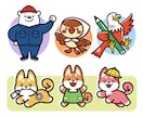 ２ポーズ！かわいいキャラクター制作いたします 商用OK！グッズや広告にオリジナルキャラクターで好印象！ イメージ3