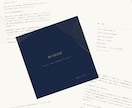からだの奥が呼応する手紙を届けます 【魂の設計図】サビアン×アカシックで織りなすあなただけの手紙 イメージ3