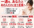 復縁メッセージ、送る前の確認と文例30選ます 何を書けばいいかわからない一通を、あの人だけに合う言葉へ イメージ1