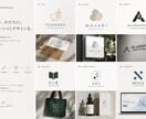 心を動かすSNSや店舗ロゴデザイン製作します シンプル・かっこいいロゴ・アイコン イメージ1