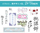 ロゴ・タイトル文字デザインします 幅広いデザインと印刷物作成経験が強みです【スピード対応】 イメージ2