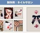 世界観からInstagram投稿をデザインします 【BASIC】3投稿｜まずは投稿から整えたい方向け イメージ3