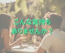 元金融窓口☆人間関係の愚痴・ストレス全部聞きます 気軽におしゃべりできる安心の話し相手☕ イメージ2