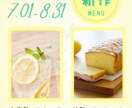 モニター募集！チラシ＆インスタ画像制作します デザイン実績を増やすため、最低価格でご依頼を受けつけます イメージ2