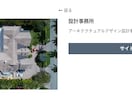 ホームページ制作をお手伝いします 気軽に手早くおしゃれなホームページが必要な方 イメージ2