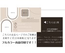 ネイリスト様、チップ作家様応援します フルオーダーショップカード、サロンカードお作りします！ イメージ2