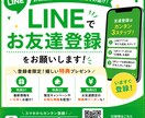 宅建士が作る集客バナー制作をします ・SUUMOなど不動産ポータルサイトにも対応可能です。 イメージ6