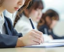 勉強が続かないを解決｜自宅学習を習慣化させます ✅️現役講師による習慣化サポート✅️学習を見守り✅️自習室 イメージ6