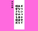 あなたの理想の未来を、占いで確定させます 占って終わりですか？私の儀式は、占ってからが始まりです。 イメージ1