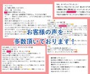 タロット占い◆深く鑑定致します 結婚、婚活、復縁、不倫、仕事、相手の気持ち、連絡くるかなど イメージ9