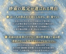 脈なし？不器用なだけ？彼の本音と恋の行方霊視します 「もう無理かも」と悩む前に！彼の不器用な胸の内と恋の攻略法 イメージ5
