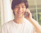 少しだけでもお話しませんか？なんでも聴きます ☆ただそばにそっと寄り添って、あなたを全受容します イメージ5