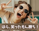 今すぐ聞いて！今から1時間あなたの味方になります 即レス！あなたの毒吐きは私が承ります！《12月末迄限定価格》 イメージ6