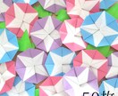 折り紙折らせて頂きます どなたでも、必要な方の手助けになれば☺︎ イメージ7