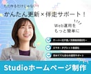 ビジネスのチャンスを掴む！あなたの想いを形にします 成功への第一歩を踏み出すお手伝いをいたします。 イメージ1