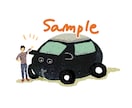 あなたの愛車がモルカーに！？イラスト描きます モルカーモチーフのあなただけのモルカー作成します！ イメージ6