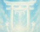 恋愛おみくじ占い｜宇宙波動リーディングします 未読|距離|沈黙|音信不通|片思い|復縁したい イメージ6