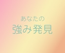 ココナラ初心者の電話練習や出品者の愚痴不安聴きます 売れない｜評価｜お客様対応｜落ち込み・疲弊｜初心者出品者相談 イメージ8